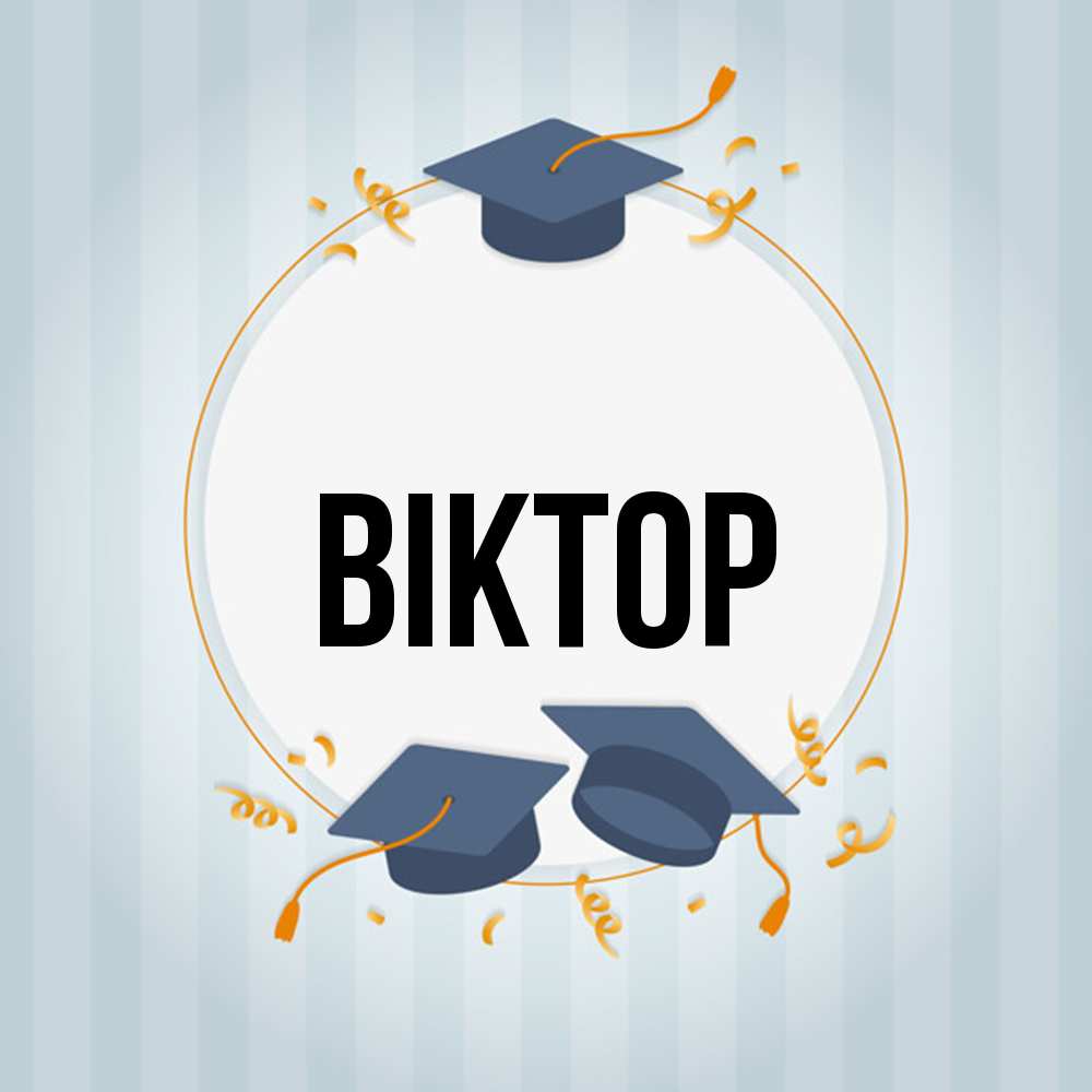 Открытка  с именем. Віктор, Главная  