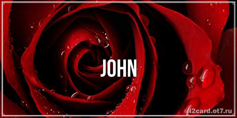 Картинка  с именем , John