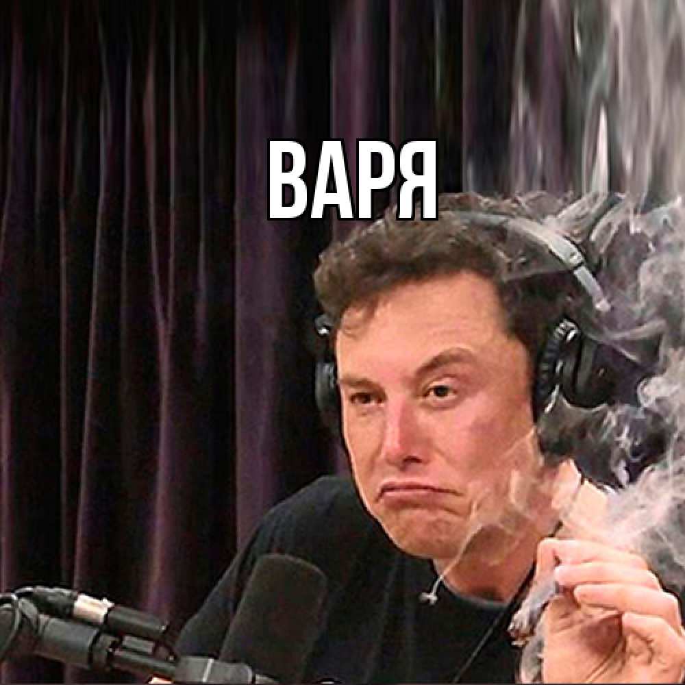 Открытка  с именем. варя, Главная  