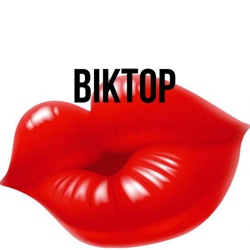 Картинка  с именем , Віктор