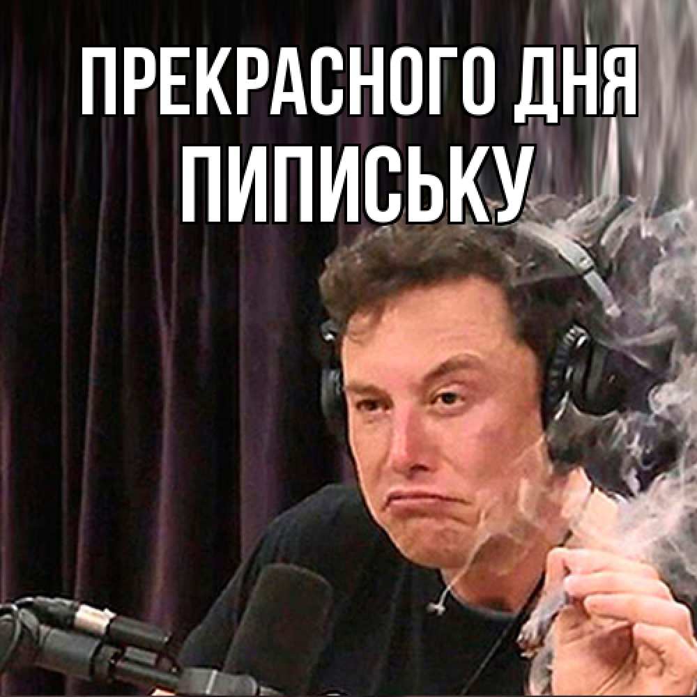 Открытка  с именем. Пипиську, Прекрасного дня  