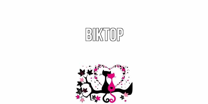 Картинка  с именем , Віктор