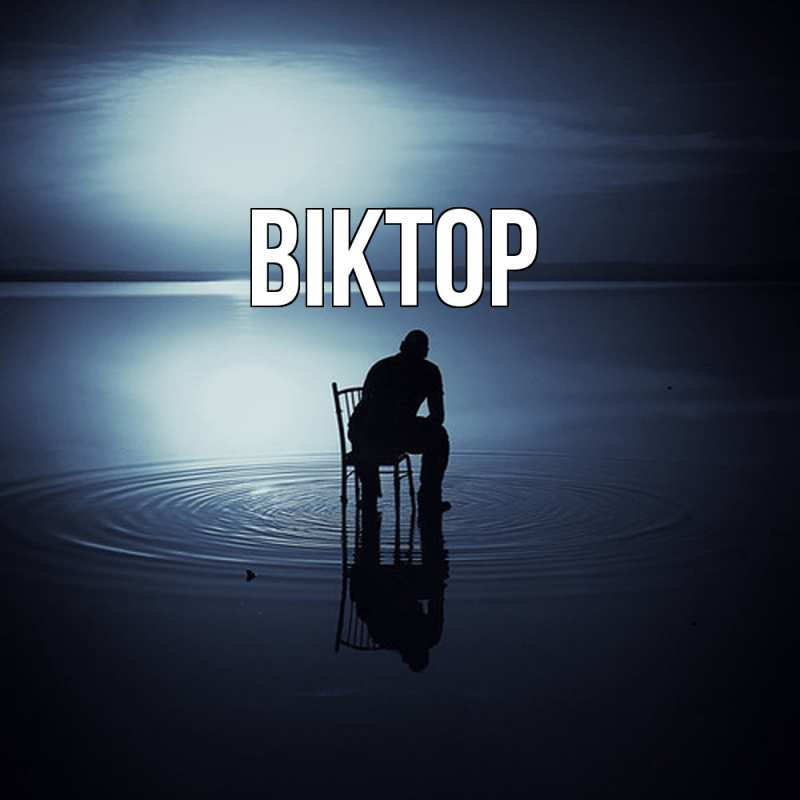 Картинка  с именем , Віктор