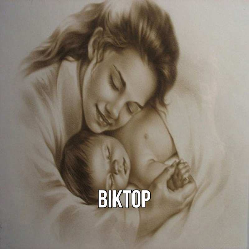 Картинка  с именем , Віктор